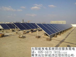 太阳能发电 可再生能源的未来引擎