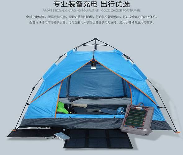 汉能便携式太阳能产品 移动能源时代的颠覆性看点